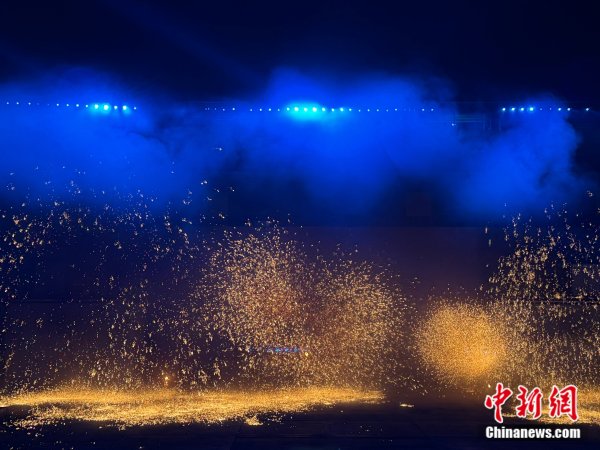 驰赢策略 铁水滚烫、匠心更炽&#32;司徒小镇下起了“黄金雨”